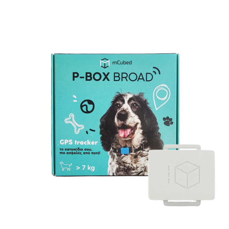 P-Box and 2 χρόνια δωρεάν συνδρομή SGS - mcubed